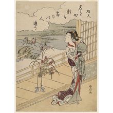 鈴木春信: Poem by Shiseki, from the series Fashionable Versions of Ink in Five Colors (Fûryû goshiki-zumi) - ボストン美術館