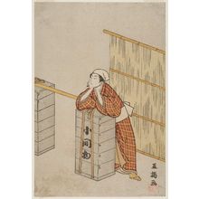 Gokyô: Peddler of Cosmetics and Accessories (Komamono) - ボストン美術館