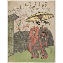 司馬江漢: The Tenth Month (Kannazuki), from an untitled series of Twelve Months - ボストン美術館