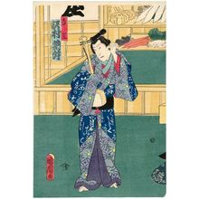 Toyohara Kunichika: Actor Sawamura Tosshô as Kichiza - Museum of Fine Arts