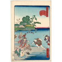 歌川広景: No. 12, Low Tide at Susaki (Susaki no shiohi), from the series Comical Views of Famous Places in Edo (Edo meisho dôke zukushi) - ボストン美術館