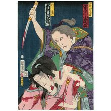 Toyohara Kunichika: Actors Ichikawa Kodanji (R) and Ichimura Uzaemon (L) - Museum of Fine Arts