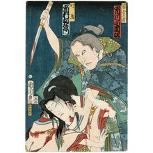 Toyohara Kunichika: Actors Ichikawa Kodanji (R) and Ichimura Uzaemon (L) - Museum of Fine Arts