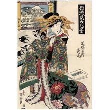Utagawa Kuniyasu: Eight Views of Japan, Kiyomigaseki (Yamato hakkei, Kiyomigaseki): Nagao of the Owariya, from the series Courtesans Compared to Eight Views (Keisei mitate hakkei) - Museum of Fine Arts