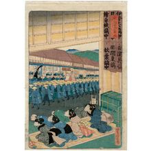Utagawa Yoshitora: Fujieda, from the series Scenes of Famous Places along the Tôkaidô Road (Tôkaidô meisho fûkei), also known as the Processional Tôkaidô (Gyôretsu Tôkaidô), here called Tôkaidô - Museum of Fine Arts