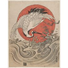 Isoda Koryusai: Crane, Waves and Rising Sun - Museum of Fine Arts