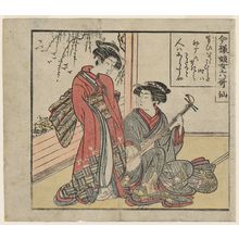 Isoda Koryusai: Poem by Ôtomo no Kuronushi, from the series Present-day Geisha as the Six Poetic Immortals (Imayô gijo rokkasen) - Museum of Fine Arts