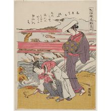 磯田湖龍齋: The Kôya Jewel River in Kii Province (Kii no kuni Kôya no Tamagawa), from an untitled series of Six Jewel Rivers (Mu Tamagawa) - ボストン美術館