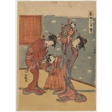 Isoda Koryusai: The Eleventh Month (Shimozuki), from the series Twelve Months in the Pleasure Quarters (Enrô jûni tsuki) - Museum of Fine Arts