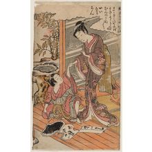Isoda Koryusai: Washing the Manuscript (Sôshi arai), from the series Fashionable Seven Komachi (Fûryû Nana Komachi) - Museum of Fine Arts