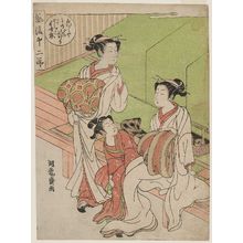 Isoda Koryusai: Courtesans Dressed in White in the Eight Month, from the series Fashionable Twelve Months (Fûryû jûnisetsu) - Museum of Fine Arts