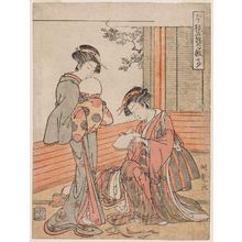 磯田湖龍齋: Tanabata, from the series Up-to-date Amuseuments of the Five Festivals (Imayô Gosekku tawamure) - ボストン美術館