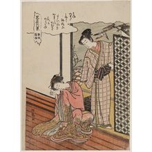 Isoda Koryusai: Descending Geese at Katada (Katada rakugan), from the series Eight Views of Ômi in Modern Guise (Yatsushi Ômi hakkei) - Museum of Fine Arts