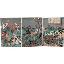 Japanese Print "The Battle of the Minamoto and Taira Clans at Yashima (Genpei Yashima kassen no zu)" by Utagawa Sadahide, 歌川貞秀 (Utagawa Sadahide)