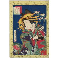 Utagawa Kunisada II: Courtesan of the Naka-Manjiya - Museum of Fine Arts