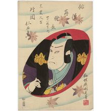 Utagawa Kunisada II, 二代歌川国貞 (Utagawa Kunisada II (Toyokuni IV))による浮世絵「Actor」