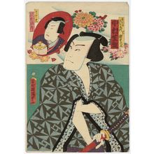 Japanese Print "Actor" by Utagawa Kunisada II, 二代歌川国貞 (Utagawa Kunisada II (Toyokuni IV))