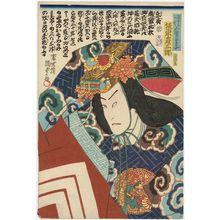 Utagawa Kunisada II: Actor - Museum of Fine Arts