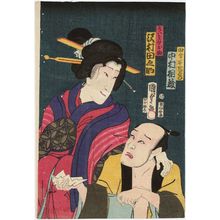 Japanese Print "Actors" by Utagawa Kunisada II, 二代歌川国貞 (Utagawa Kunisada II (Toyokuni IV))