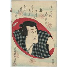 Utagawa Kunisada II: Actor - Museum of Fine Arts