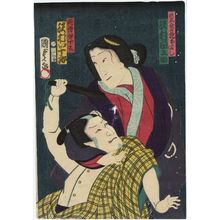 Utagawa Kunisada II: Actors - Museum of Fine Arts