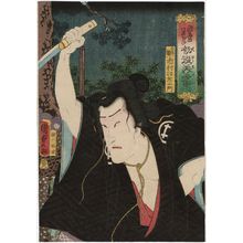 Estampe japonaise "Actor Ichimura Uzaemon as Shirai Gonpachi, from the series Gohiiki... Hayaku mitai" par Utagawa Kunisada II, 二代歌川国貞 (Utagawa Kunisada II (Toyokuni IV))