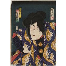 Utagawa Kunisada II: Actor Ôtani Tomoemon IV as Abe no Sadato - Museum of Fine Arts