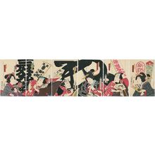 Estampe japonaise "Actors" par Utagawa Kunisada II, 二代歌川国貞 (Utagawa Kunisada II (Toyokuni IV))