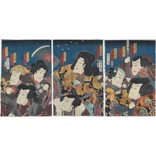 Utagawa Kunisada II: Actors - Museum of Fine Arts