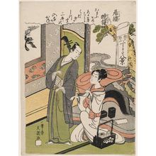 一筆斉文調: Evening Bell of the Long Stay: Wankyû and Matsuyama (Itsuzuke no banshô, Wankyû Matsuyama), from the series Eight Views of Figures of Lovers (Sugata hakkei) - ボストン美術館