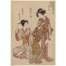 Kitao Shigemasa: Returning Sails at Ryôgoku (Ryôgoku no kihan), from the series Eight Views Represented by Modern Beauties (Tôsei mitate bijin hakkei) - Museum of Fine Arts