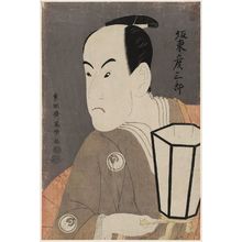 Toshusai Sharaku: Actor Bandô Hikosaburô III as Sagisaka Sanai - Museum of Fine Arts