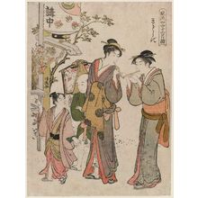 鳥居清長: The Second Month (Kisaragi), from the series Fashionable Monthly Pilgrimages in the Four Seasons (Fûryû shiki no tsuki môde) - ボストン美術館