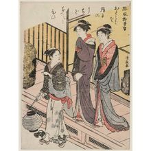 Torii Kiyonaga: Seeing Off an Unwelcome Guest, from the series Humorous Poems of the Willow (Haifû yanagidaru) - Museum of Fine Arts