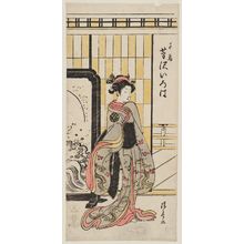 Torii Kiyonaga: Actor Yoshizawa Iroha as Chidori - Museum of Fine Arts