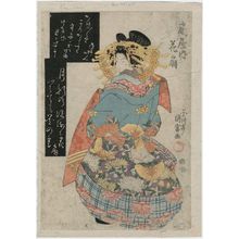 歌川国富: Hanaôgi of the Ôgiya - ボストン美術館