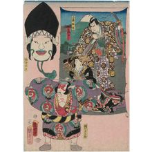 Utagawa Kunisada II: Kites with Pictures of Actors - Museum of Fine Arts