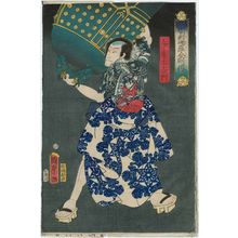 Utagawa Kunisada II: Benkei Daemon, from the series Legends of the Dragon Sword and the Thunderbolt of Absolute Truth (Kurikara kongô den) - Museum of Fine Arts