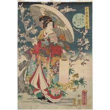 Utagawa Kunisada II: Imayô Genji hana-zoroe - Museum of Fine Arts