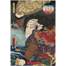 Utagawa Kunisada II: Actor Nakamura Fukusuke I as Jûjô Rikijirô, from the series The Book of the Eight Dog Heroes (Hakkenden inu no sôshi no uchi) - Museum of Fine Arts