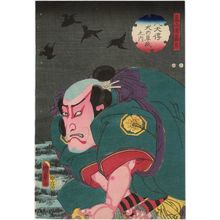 Utagawa Kunisada II: Actor Seki Sanjûrô III as Komiyama Ittôta, from the series The Book of the Eight Dog Heroes (Hakkenden inu no sôshi no uchi) - Museum of Fine Arts