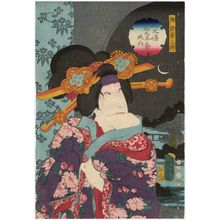二代歌川国貞: Actor Bandô Shûka I as Jin'yo's Concubine Tamazusa, from the series The Book of the Eight Dog Heroes (Hakkenden inu no sôshi no uchi) - ボストン美術館