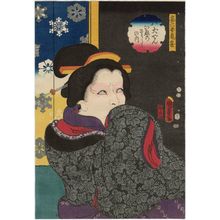 Utagawa Kunisada II: Actor Nakayama Bungorô II as Hikiroku's Wife Kamezasa, from the series The Book of the Eight Dog Heroes (Hakkenden inu no sôshi no uchi) - Museum of Fine Arts