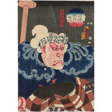 Utagawa Kunisada II: Actor Kataoka Ichizô I as the Boatman Kajikurô (Sendô Kajikurô), from the series The Book of the Eight Dog Heroes (Hakkenden inu no sôshi no uchi) - Museum of Fine Arts