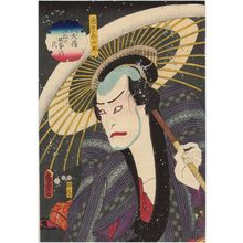 Utagawa Kunisada II: Actor Nakamura Tsuruzô I (Nakamura Nakazô III) as Awayuki Nashirô, from the series The Book of the Eight Dog Heroes (Hakkenden inu no sôshi no uchi) - Museum of Fine Arts