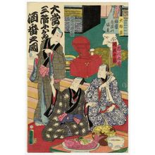 Japanischer Druck "Haiyû gakuya no sugatami" von Utagawa Kunisada II, 二代歌川国貞 (Utagawa Kunisada II (Toyokuni IV))