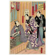 Japanischer Druck "Haiyû gakuya no sugatami" von Utagawa Kunisada II, 二代歌川国貞 (Utagawa Kunisada II (Toyokuni IV))