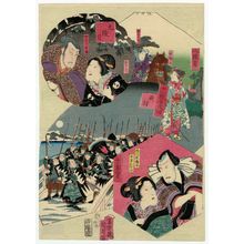 Utagawa Kunisada II: Harimaze Chûshingura - Museum of Fine Arts