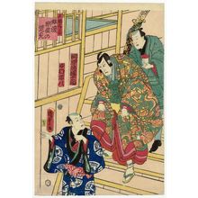 Japanischer Druck "Haiyû gakuya no sugatami" von Utagawa Kunisada II, 二代歌川国貞 (Utagawa Kunisada II (Toyokuni IV))