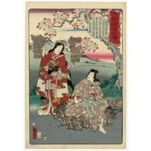 Utagawa Kunisada II, 二代歌川国貞 (Utagawa Kunisada II (Toyokuni IV))による浮世絵「No. 11 from the series The Life of the Buddha in Up-to-date Magic Lantern Slides (Shaka hassô ki imayô utsushi-e)」